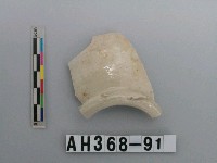 藏品(安平壺口緣殘件)的圖片